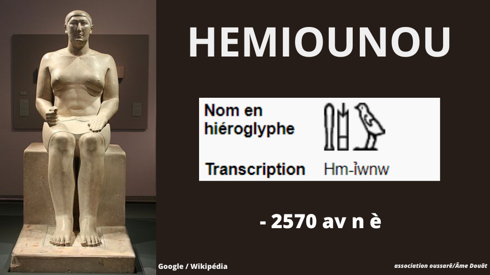 HEMIOUNOU - Association Oussarê - Âme Douât.png